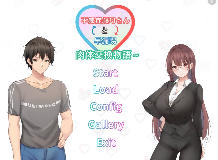 [PC-SLG游戏] [SLG/官中/动态] 早洩外甥與性冷感阿姨—肉體交換物語～官方中文-第5张图片-萌站