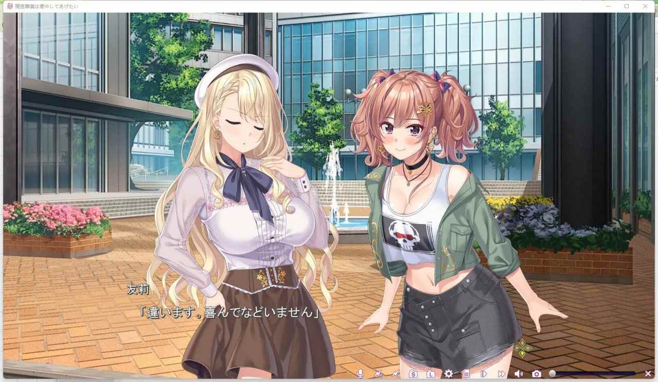 电脑端/[ADV] 汉化版+全CG存档 间宫摩美想要治愈 間宮摩美は癒やし -第2张图片-萌站