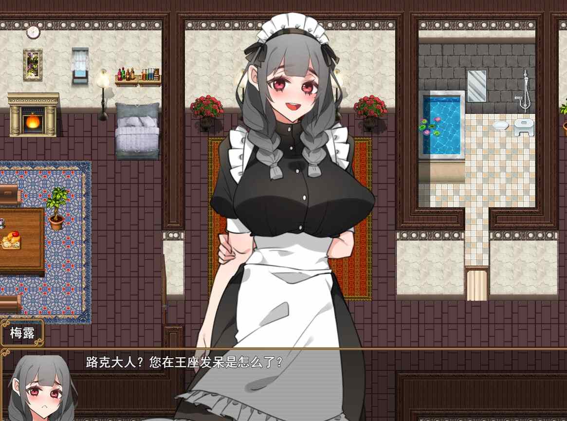 电脑端/[RPG]挂载式AI汉化 女仆生活♪ ～主人，要不要喝牛奶？～-第2张图片-萌站