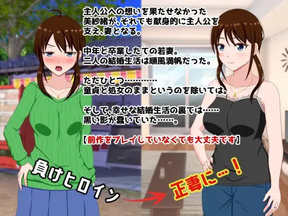 A669 さまぁ☆ソルト～童貞と処女の夫婦～-第2张图片-萌站