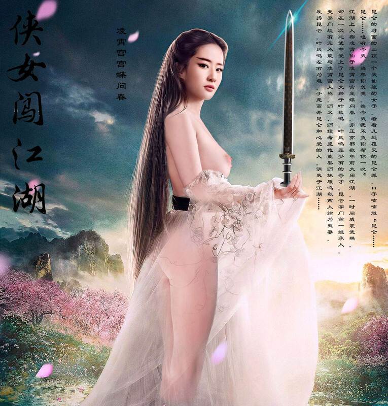 色欲迷情01-07+美女闯江湖01-05-第6张图片-萌站