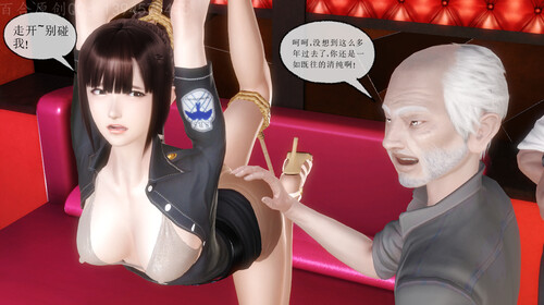 贩卖系列01-04(完)+番外-第4张图片-萌站