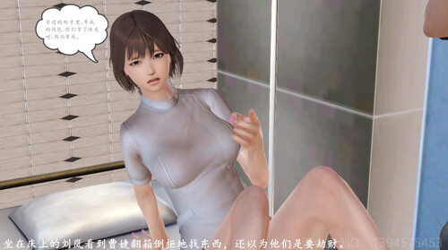 贩卖系列01-04(完)+番外-第5张图片-萌站