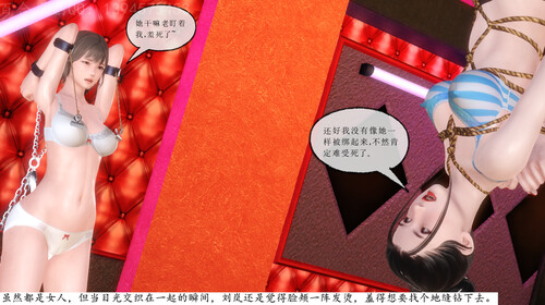 贩卖系列01-04(完)+番外-第7张图片-萌站