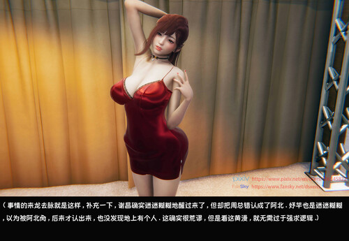 TOP1女销售经理的堕落01-07+番外X2+短篇-第5张图片-萌站