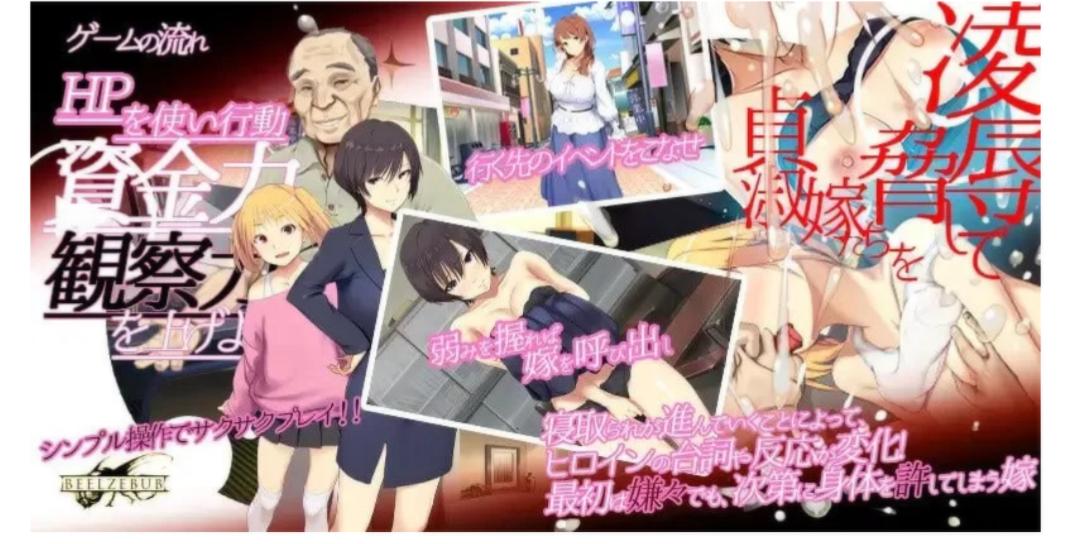【日式SLG/汉化/pc】出嫁时刻 Remake +挂载汉化润色版-第3张图片-萌站 【日式SLG/汉化/pc】出嫁时刻 Remake +挂载汉化润色版-第3张图片-萌站