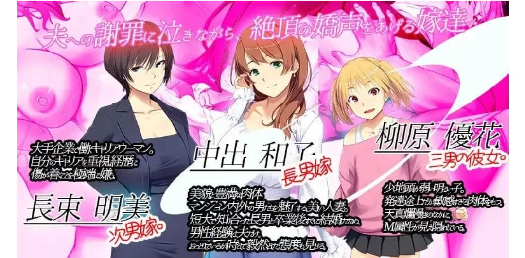 【日式SLG/汉化/pc】出嫁时刻 Remake +挂载汉化润色版-第4张图片-萌站 【日式SLG/汉化/pc】出嫁时刻 Remake +挂载汉化润色版-第4张图片-萌站