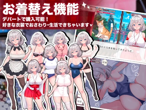 【SLG/PC/机翻/女仆/睡奸/换装/调教/1.14G】逆转女仆咖啡厅 逆転メイドカフェ-第4张图片-萌站 【SLG/PC/机翻/女仆/睡奸/换装/调教/1.14G】逆转女仆咖啡厅 逆転メイドカフェ-第4张图片-萌站