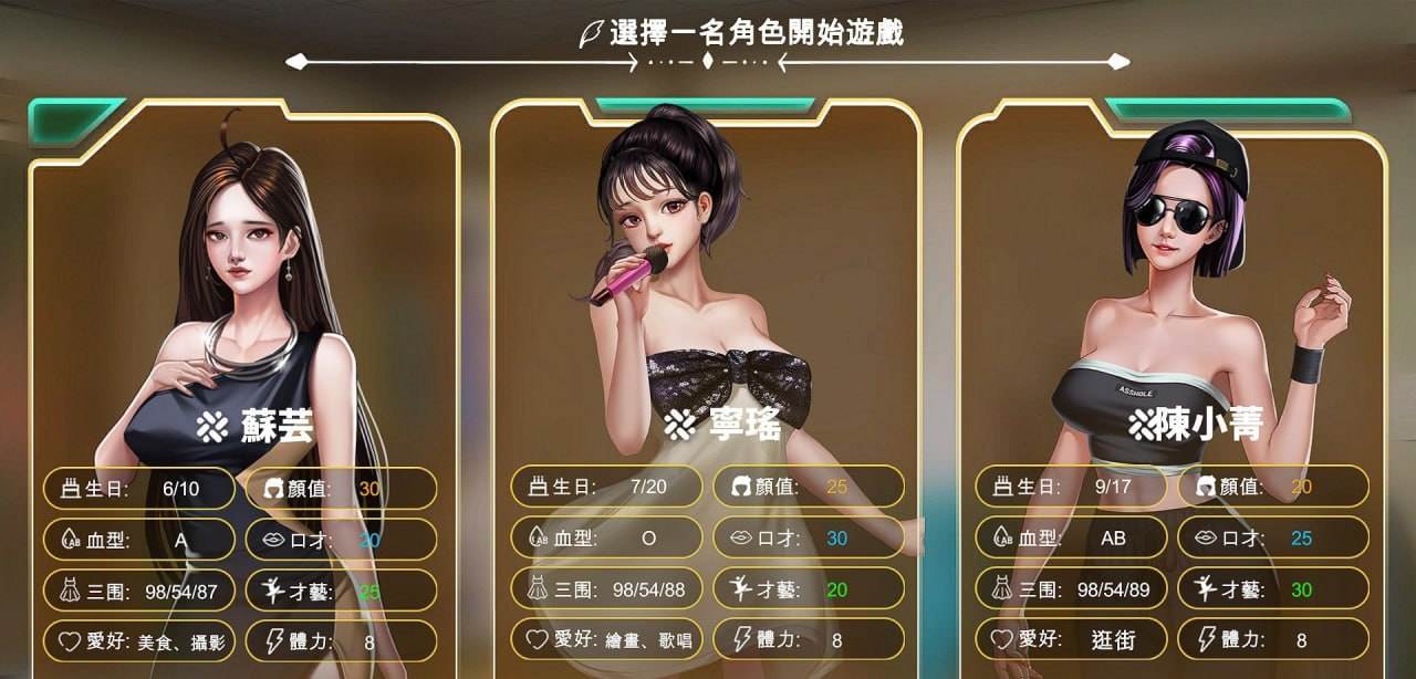 PC/SLG/#直播帝国2 #Live Empire2  v1.010a  STEAM官方中文步兵版+DLC+详细攻略-第4张图片-萌站