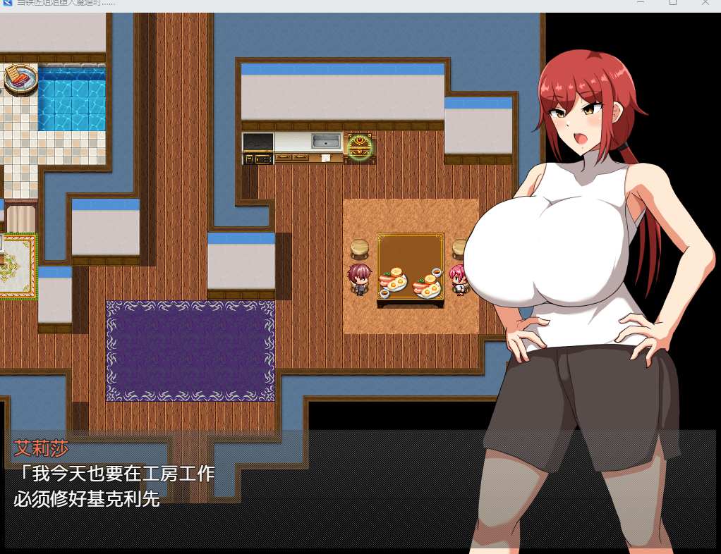 【日式/RPG/AI汉化/润色】当铁匠姐姐堕落的时刻…… 鍛冶師ノ姉ガ堕チル時… qwen2.5内嵌汉化版 【400M新作】【序号2022】
