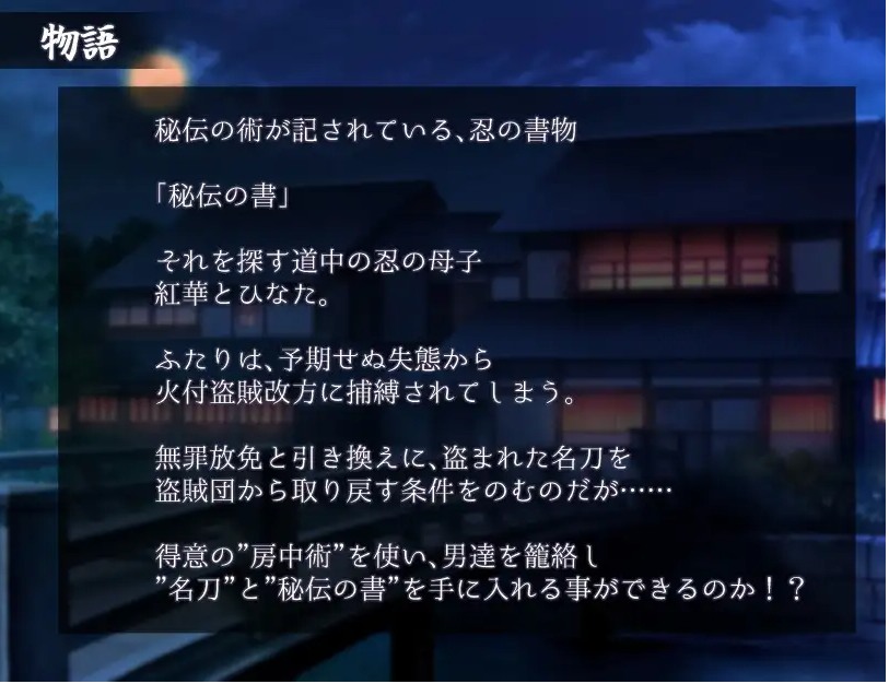 【日式/RPG/AI汉化/润色】妈咪忍法帖 ままんず忍法帖 qwen2.5内嵌汉化版【600M新作】【序号2023】-第3张图片-萌站 【日式/RPG/AI汉化/润色】妈咪忍法帖 ままんず忍法帖 qwen2.5内嵌汉化版【600M新作】【序号2023】-第3张图片-萌站