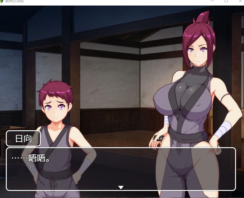 【日式/RPG/AI汉化/润色】妈咪忍法帖 ままんず忍法帖 qwen2.5内嵌汉化版【600M新作】【序号2023】-第2张图片-萌站 【日式/RPG/AI汉化/润色】妈咪忍法帖 ままんず忍法帖 qwen2.5内嵌汉化版【600M新作】【序号2023】-第2张图片-萌站