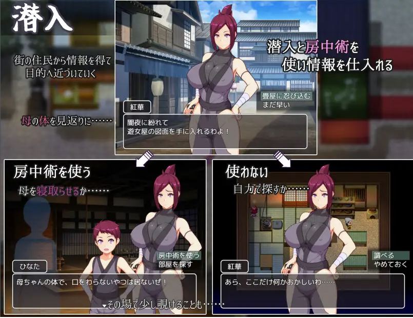 【日式/RPG/AI汉化/润色】妈咪忍法帖 ままんず忍法帖 qwen2.5内嵌汉化版【600M新作】【序号2023】-第4张图片-萌站 【日式/RPG/AI汉化/润色】妈咪忍法帖 ままんず忍法帖 qwen2.5内嵌汉化版【600M新作】【序号2023】-第4张图片-萌站