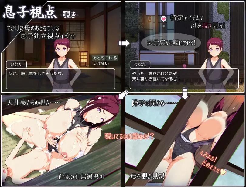 【日式/RPG/AI汉化/润色】妈咪忍法帖 ままんず忍法帖 qwen2.5内嵌汉化版【600M新作】【序号2023】-第11张图片-萌站 【日式/RPG/AI汉化/润色】妈咪忍法帖 ままんず忍法帖 qwen2.5内嵌汉化版【600M新作】【序号2023】-第11张图片-萌站