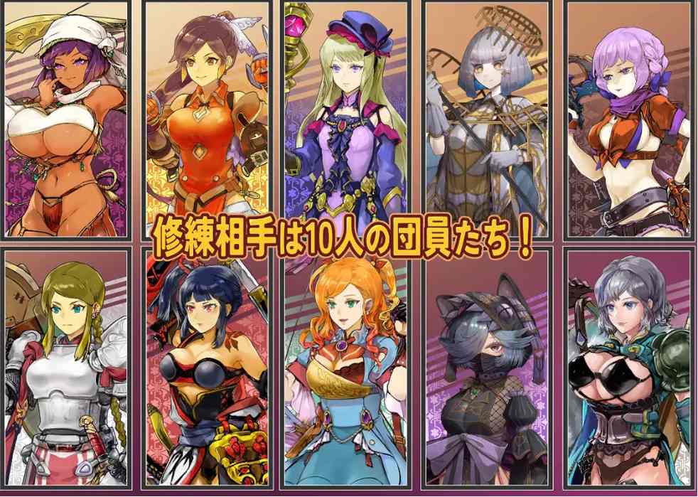 【日式/RPG/AI汉化】克罗艾的银邪修炼记クロエの银らな修練記 Ver25.06.30 AI汉化版【1.35G新作】【序号2024】-第2张图片-萌站 【日式/RPG/AI汉化】克罗艾的银邪修炼记クロエの银らな修練記 Ver25.06.30 AI汉化版【1.35G新作】【序号2024】-第2张图片-萌站
