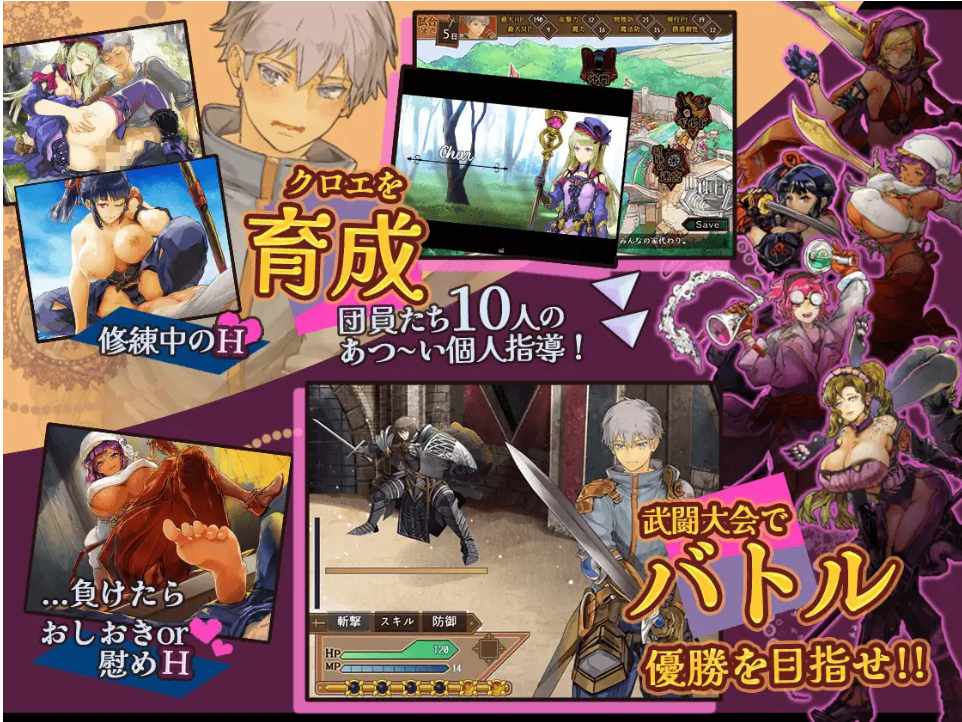 【日式/RPG/AI汉化】克罗艾的银邪修炼记クロエの银らな修練記 Ver25.06.30 AI汉化版【1.35G新作】【序号2024】-第4张图片-萌站 【日式/RPG/AI汉化】克罗艾的银邪修炼记クロエの银らな修練記 Ver25.06.30 AI汉化版【1.35G新作】【序号2024】-第4张图片-萌站