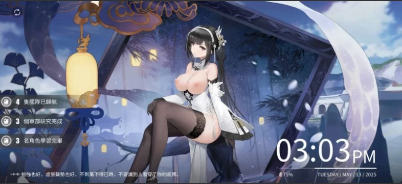 【绅士/MOD/魔改/全皮端】碧蓝航线 7月02 最新全渠道 全皮肤+倍攻+原画魔改+全绅士MOD 多渠道服大量live2d版【40G更新】 【序号2028】-第4张图片-萌站