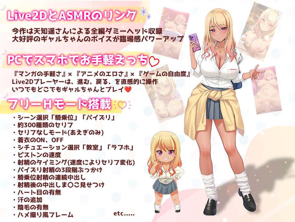 【日式/SLG/全动态】加油!辣妹2 ~乳O篇 【1G】【序号2029】-第4张图片-萌站 【日式/SLG/全动态】加油!辣妹2 ~乳O篇 【1G】【序号2029】-第4张图片-萌站
