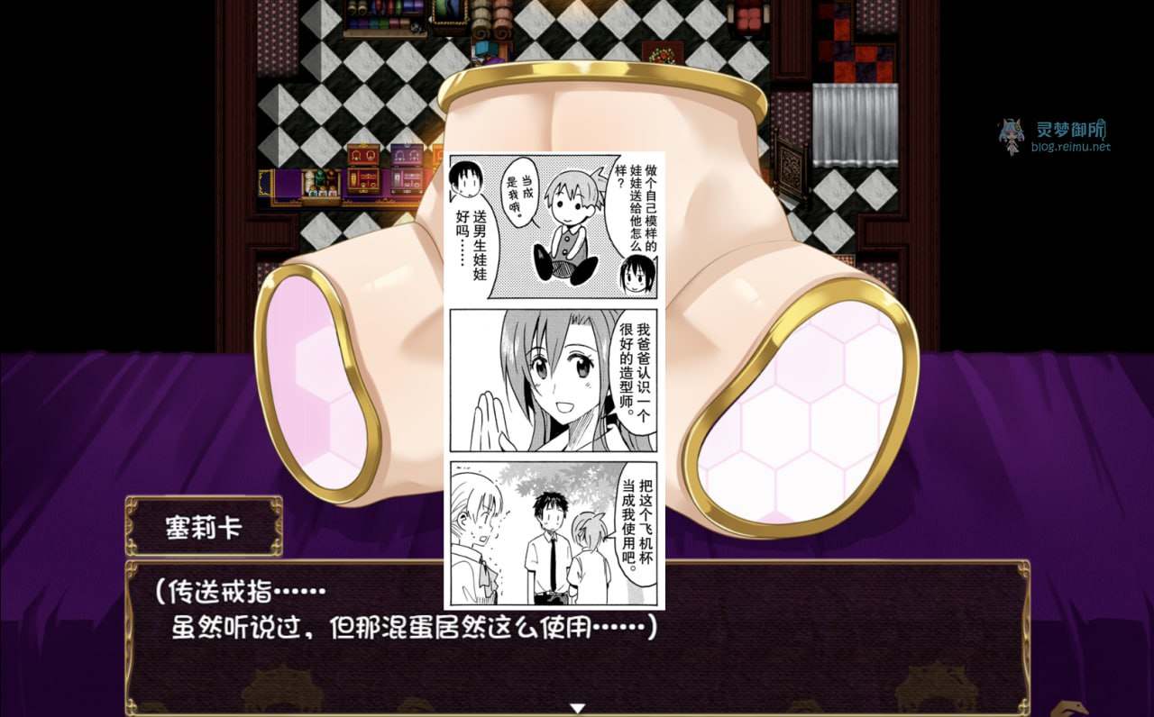 PC/RPG//#魔法使塞莉卡 ～青梅竹马的傲娇魔法使成为王都成人用品店专用肉便器 NTR篇～ #セリカマギア ～幼馴染のツンデレ魔法使いが専用オナホNTRされる王都アダルトショップ編～ v1.05 AI汉化正式版-第3张图片-萌站