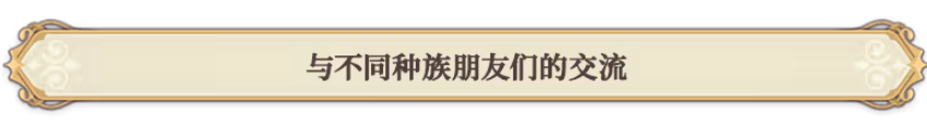 【模拟/SLG/中文/2D】美少女梦工场 预言之子Princess Maker Children of Revelation v0.7.5 官方中文【1G新作】【序号2032】-第3张图片-萌站 【模拟/SLG/中文/2D】美少女梦工场 预言之子Princess Maker Children of Revelation v0.7.5 官方中文【1G新作】【序号2032】-第3张图片-萌站
