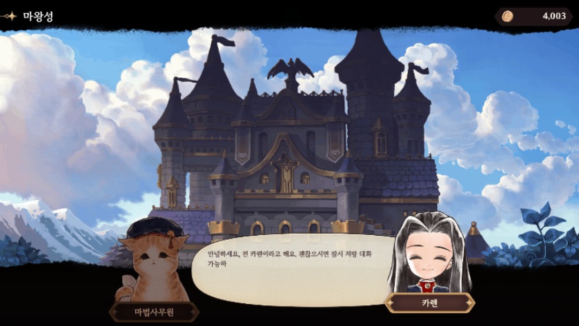 【模拟/SLG/中文/2D】美少女梦工场 预言之子Princess Maker Children of Revelation v0.7.5 官方中文【1G新作】【序号2032】-第4张图片-萌站 【模拟/SLG/中文/2D】美少女梦工场 预言之子Princess Maker Children of Revelation v0.7.5 官方中文【1G新作】【序号2032】-第4张图片-萌站