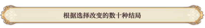【模拟/SLG/中文/2D】美少女梦工场 预言之子Princess Maker Children of Revelation v0.7.5 官方中文【1G新作】【序号2032】-第6张图片-萌站 【模拟/SLG/中文/2D】美少女梦工场 预言之子Princess Maker Children of Revelation v0.7.5 官方中文【1G新作】【序号2032】-第6张图片-萌站