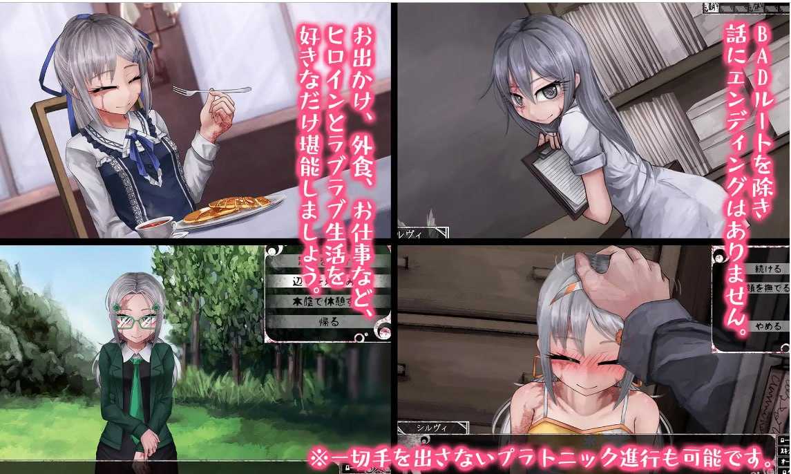 PC/SLG/#奴隶少女希尔薇 #Teaching Feeling  #傷肌少女との生活 v4.0.6 精翻汉化版