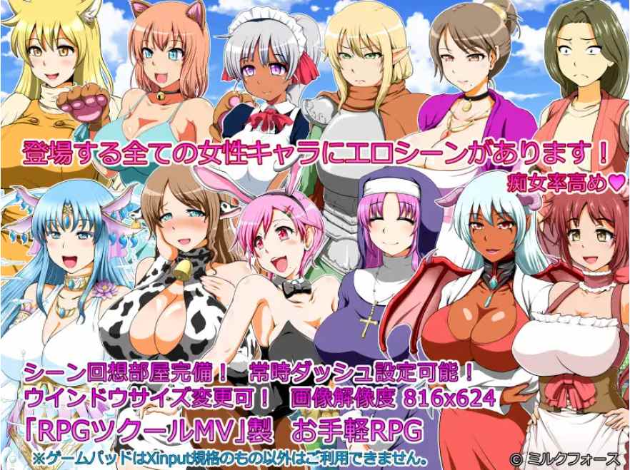 【日式/RPG/AI汉化】人妻精灵看家物语 人妻エルフのお留守番 ver 1.05 qwen2.5内嵌汉化版【300M新汉化】【序号2034】