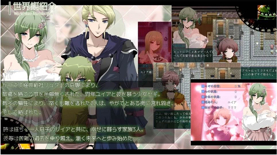 【日式/RPG/汉化】心灵・鲁达(マインド・リュダ ver1.37 deepseek v3+润色 重置汉化版 【1.3G更新】【序号2035】