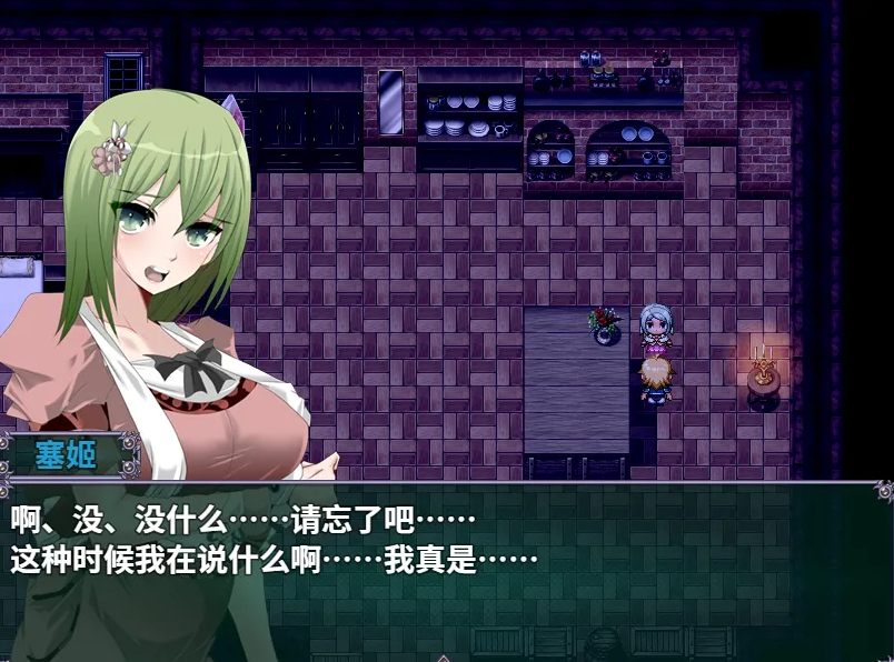 【日式/RPG/汉化】心灵・鲁达(マインド・リュダ ver1.37 deepseek v3+润色 重置汉化版 【1.3G更新】【序号2035】-第5张图片-萌站 【日式/RPG/汉化】心灵・鲁达(マインド・リュダ ver1.37 deepseek v3+润色 重置汉化版 【1.3G更新】【序号2035】-第5张图片-萌站
