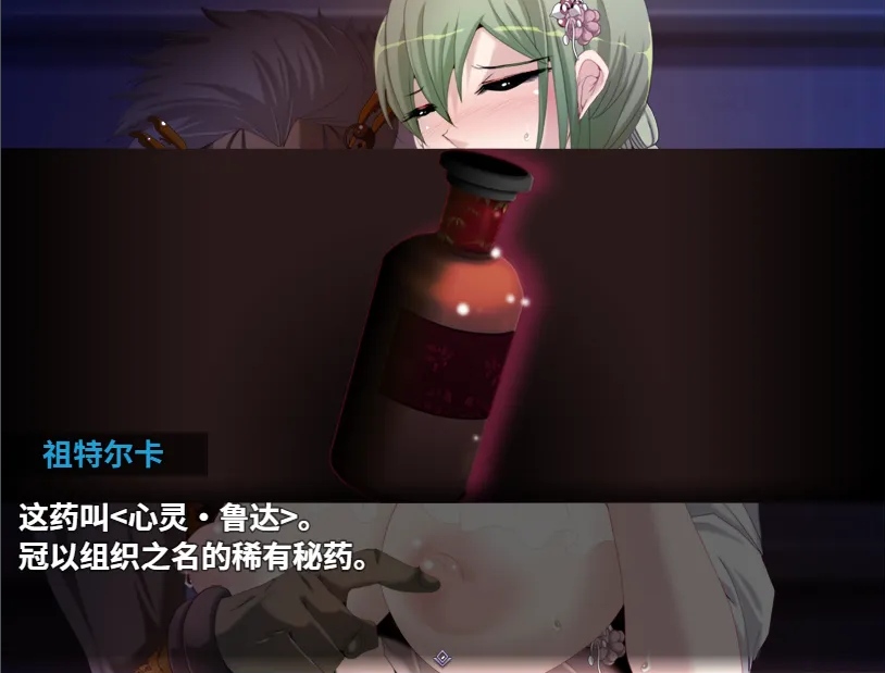 【日式/RPG/汉化】心灵・鲁达(マインド・リュダ ver1.37 deepseek v3+润色 重置汉化版 【1.3G更新】【序号2035】-第8张图片-萌站 【日式/RPG/汉化】心灵・鲁达(マインド・リュダ ver1.37 deepseek v3+润色 重置汉化版 【1.3G更新】【序号2035】-第8张图片-萌站