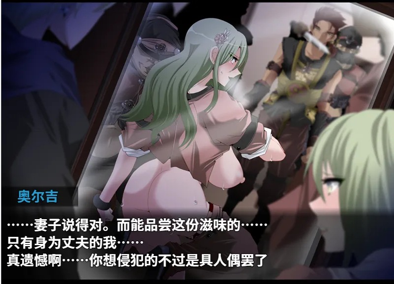 【日式/RPG/汉化】心灵・鲁达(マインド・リュダ ver1.37 deepseek v3+润色 重置汉化版 【1.3G更新】【序号2035】-第11张图片-萌站 【日式/RPG/汉化】心灵・鲁达(マインド・リュダ ver1.37 deepseek v3+润色 重置汉化版 【1.3G更新】【序号2035】-第11张图片-萌站