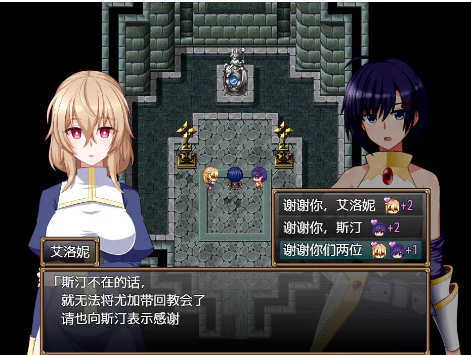 【日式/RPG/汉化】GranEnde:传奇 GranEndeSaga V1.05 pxy998个人汉化版【1.4G更新】【序号2037】-第3张图片-萌站 【日式/RPG/汉化】GranEnde:传奇 GranEndeSaga V1.05 pxy998个人汉化版【1.4G更新】【序号2037】-第3张图片-萌站