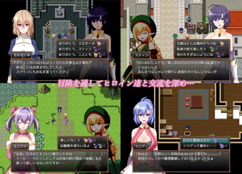 【日式/RPG/汉化】GranEnde:传奇 GranEndeSaga V1.05 pxy998个人汉化版【1.4G更新】【序号2037】-第4张图片-萌站 【日式/RPG/汉化】GranEnde:传奇 GranEndeSaga V1.05 pxy998个人汉化版【1.4G更新】【序号2037】-第4张图片-萌站