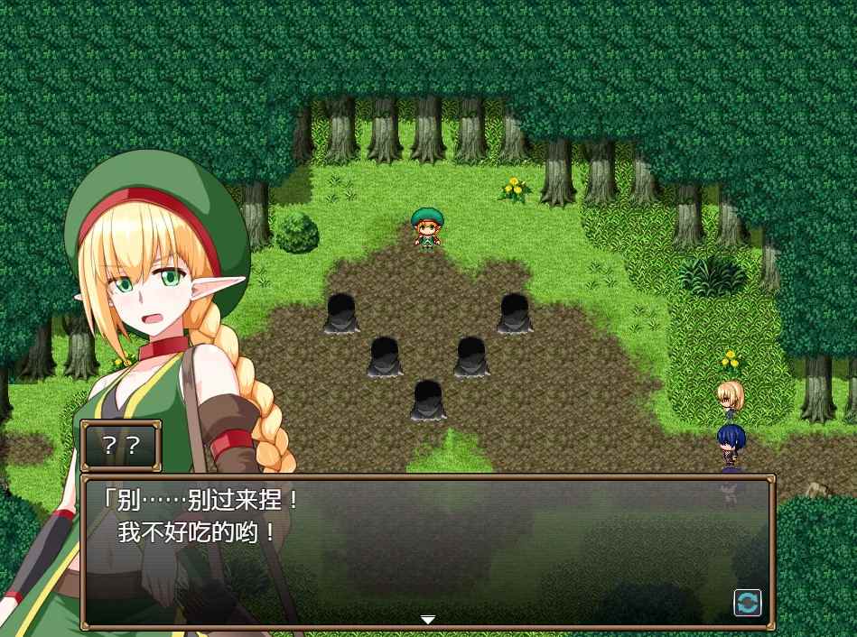 【日式/RPG/汉化】GranEnde:传奇 GranEndeSaga V1.05 pxy998个人汉化版【1.4G更新】【序号2037】-第6张图片-萌站 【日式/RPG/汉化】GranEnde:传奇 GranEndeSaga V1.05 pxy998个人汉化版【1.4G更新】【序号2037】-第6张图片-萌站