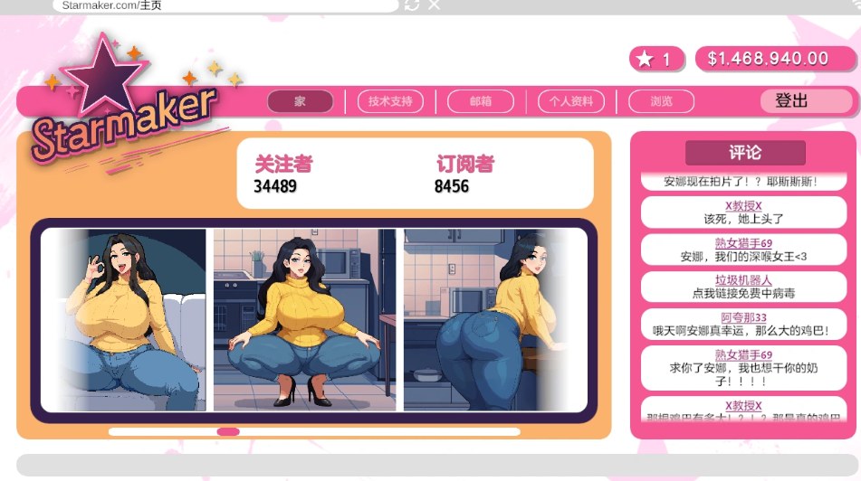 【养成/SLG/调教版/AI色翻/润色/步兵】造星者物语 Starmaker Story v1.6B Genmini2.5 AI 翻译版 步兵版 【500M更新】【序号2038】-第6张图片-萌站 【养成/SLG/调教版/AI色翻/润色/步兵】造星者物语 Starmaker Story v1.6B Genmini2.5 AI 翻译版 步兵版 【500M更新】【序号2038】-第6张图片-萌站