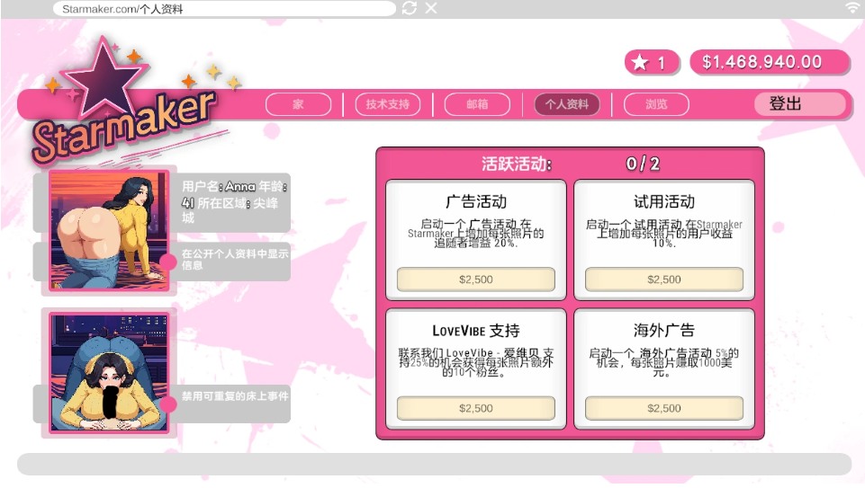 【养成/SLG/调教版/AI色翻/润色/步兵】造星者物语 Starmaker Story v1.6B Genmini2.5 AI 翻译版 步兵版 【500M更新】【序号2038】-第8张图片-萌站 【养成/SLG/调教版/AI色翻/润色/步兵】造星者物语 Starmaker Story v1.6B Genmini2.5 AI 翻译版 步兵版 【500M更新】【序号2038】-第8张图片-萌站