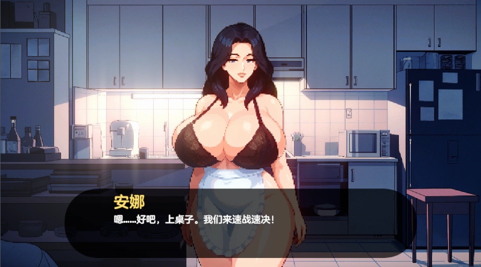 【养成/SLG/调教版/AI色翻/润色/步兵】造星者物语 Starmaker Story v1.6B Genmini2.5 AI 翻译版 步兵版 【500M更新】【序号2038】-第12张图片-萌站 【养成/SLG/调教版/AI色翻/润色/步兵】造星者物语 Starmaker Story v1.6B Genmini2.5 AI 翻译版 步兵版 【500M更新】【序号2038】-第12张图片-萌站