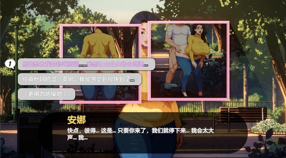 【养成/SLG/调教版/AI色翻/润色/步兵】造星者物语 Starmaker Story v1.6B Genmini2.5 AI 翻译版 步兵版 【500M更新】【序号2038】-第13张图片-萌站 【养成/SLG/调教版/AI色翻/润色/步兵】造星者物语 Starmaker Story v1.6B Genmini2.5 AI 翻译版 步兵版 【500M更新】【序号2038】-第13张图片-萌站