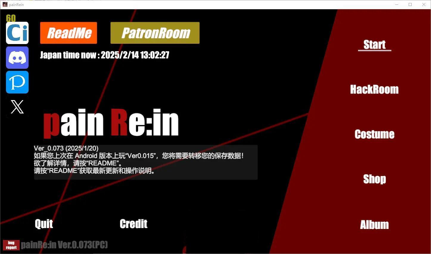 11.[ACT汉化] がぷがぷ工房 Pain Rein V0.073 官方中文版 [9.2G]（1）-第4张图片-萌站
