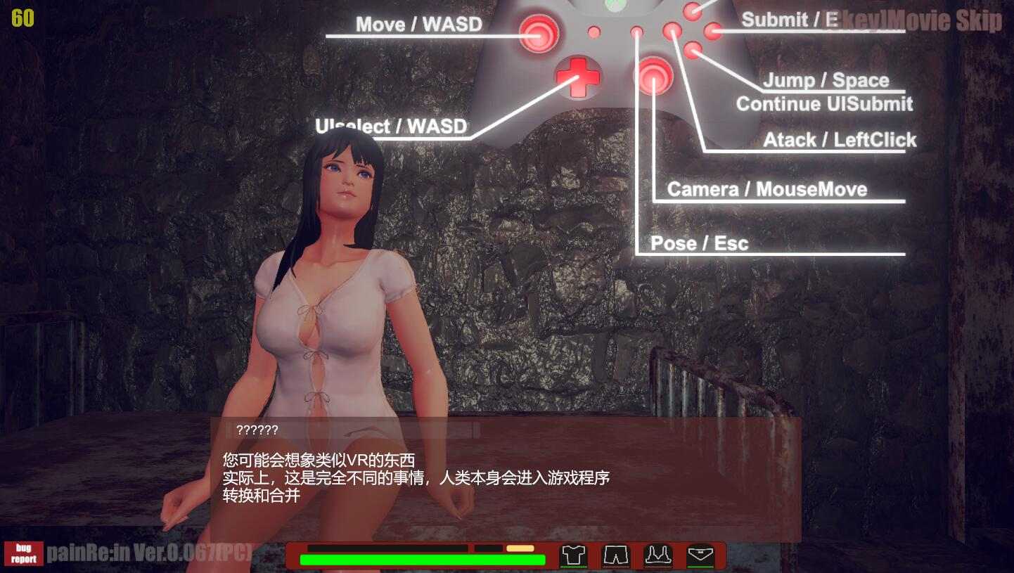 11.[ACT汉化] がぷがぷ工房 Pain Rein V0.073 官方中文版 [9.2G]（1）-第6张图片-萌站