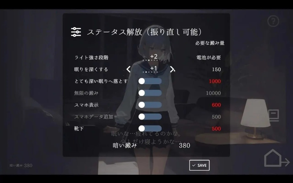 【日式/SLG/全动态】回家就会睡着的孩子 帰ったら寝ちゃう子 v1.0 DL版【200MCV】【序号2042】-第3张图片-萌站 【日式/SLG/全动态】回家就会睡着的孩子 帰ったら寝ちゃう子 v1.0 DL版【200MCV】【序号2042】-第3张图片-萌站