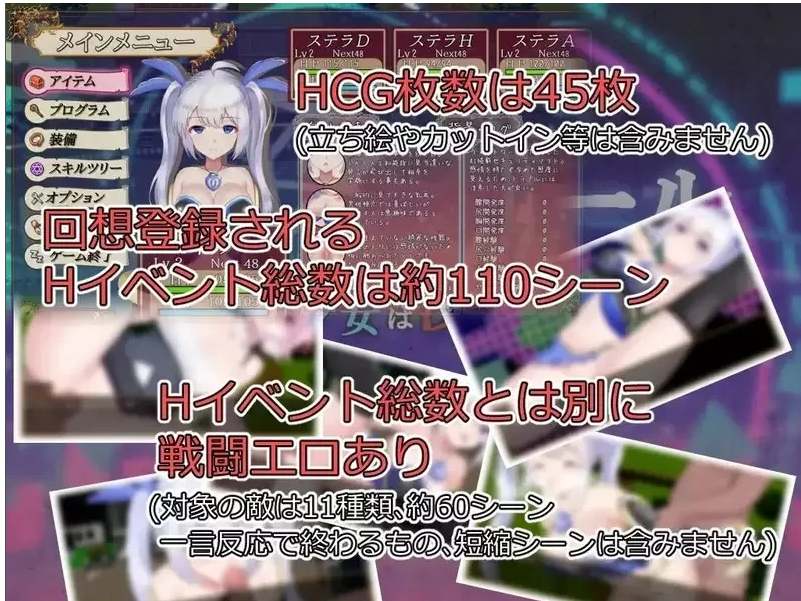 【日式/RPG/AI汉化】威尔托瓦尔被侵蚀的电脑少女 ウィルトワール電脳少女は浸食される AI汉化版+全CG【2G】【序号2044】-第3张图片-萌站 【日式/RPG/AI汉化】威尔托瓦尔被侵蚀的电脑少女 ウィルトワール電脳少女は浸食される AI汉化版+全CG【2G】【序号2044】-第3张图片-萌站