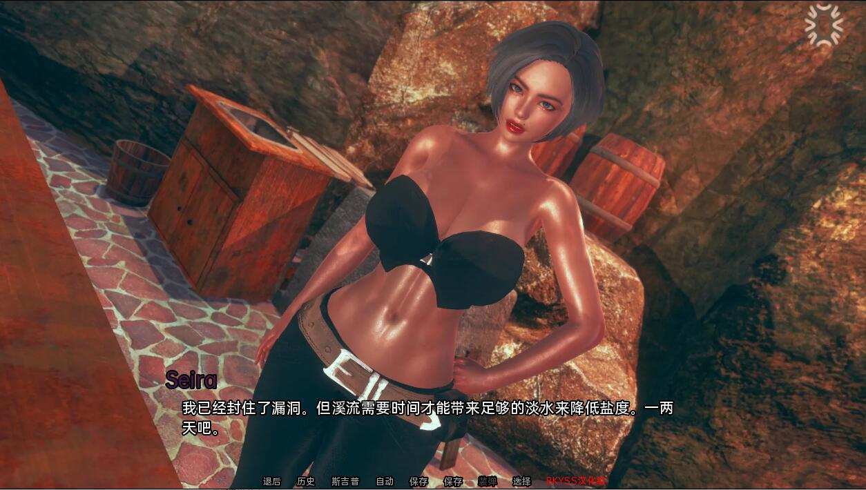 16.[SLG汉化] 流浪孵化 Stray Incubus S2 Gh.2a PC汉化版 [751mG]（0.5）-第3张图片-萌站