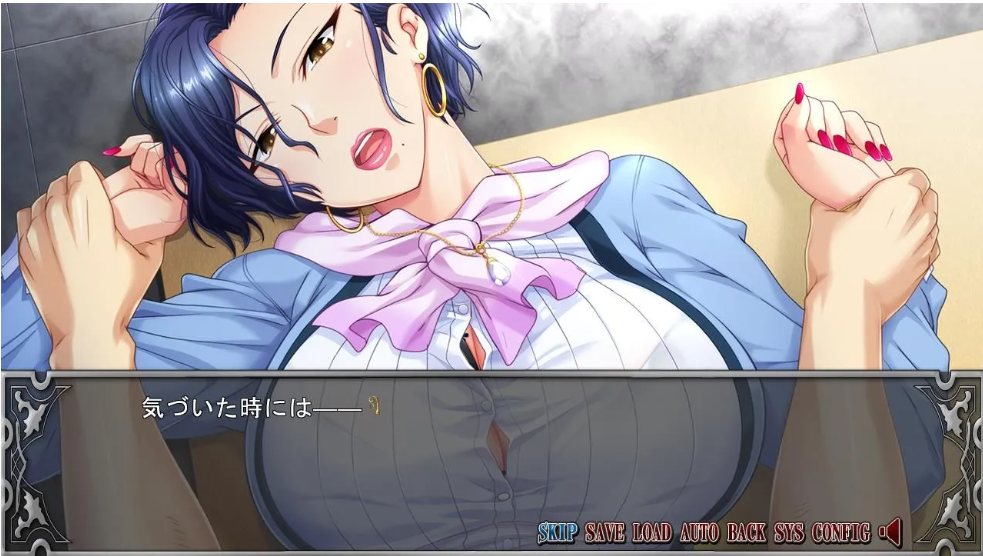【日式/ADV/AI汉化/拔作】我的岳母~和傲慢女社长一起生活的日子 妻の母～傲慢女社長と同居の日々～ AI汉化版【600MCV】【序号2045】