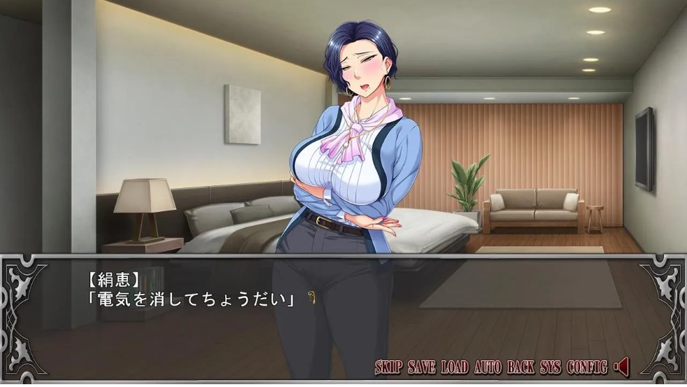 【日式/ADV/AI汉化/拔作】我的岳母~和傲慢女社长一起生活的日子 妻の母~傲慢女社長と同居の日々~ AI汉化版【600MCV】【序号2045】-第3张图片-萌站 【日式/ADV/AI汉化/拔作】我的岳母~和傲慢女社长一起生活的日子 妻の母~傲慢女社長と同居の日々~ AI汉化版【600MCV】【序号2045】-第3张图片-萌站