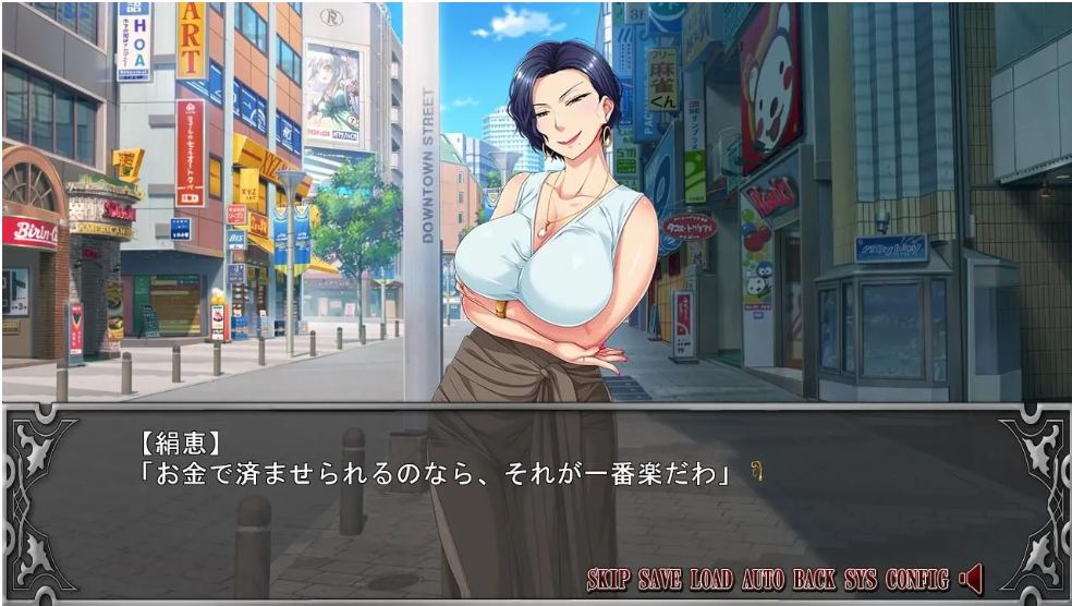 【日式/ADV/AI汉化/拔作】我的岳母~和傲慢女社长一起生活的日子 妻の母~傲慢女社長と同居の日々~ AI汉化版【600MCV】【序号2045】-第5张图片-萌站 【日式/ADV/AI汉化/拔作】我的岳母~和傲慢女社长一起生活的日子 妻の母~傲慢女社長と同居の日々~ AI汉化版【600MCV】【序号2045】-第5张图片-萌站