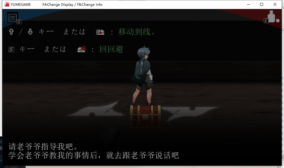 20.[动作ACT动态反向XPC] 御姐与正太 A-RPG 梦醒后的亡者 おねショタA-RPG 夢から醒めた亡者 v1.20 AI汉化 [1.2G]（0.5）-第2张图片-萌站