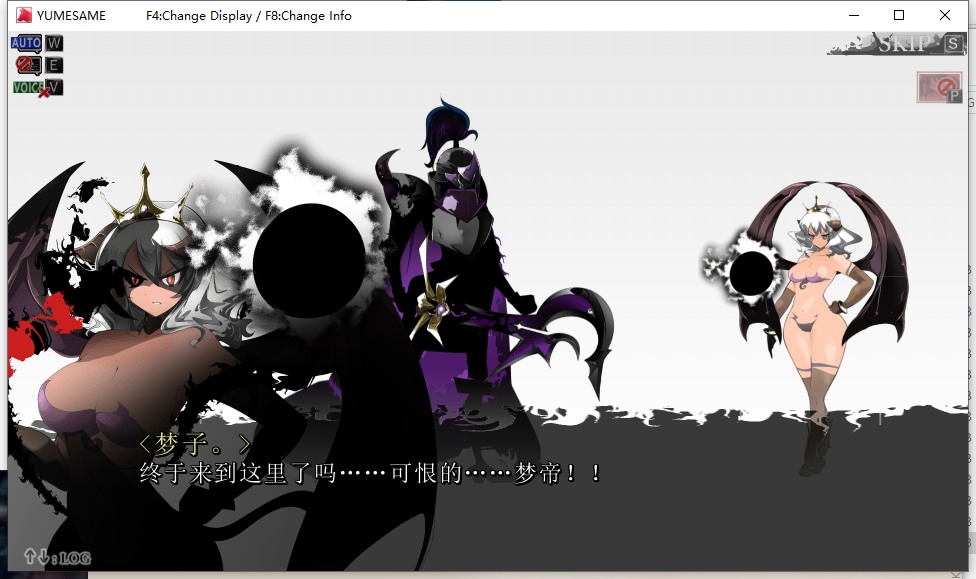 20.[动作ACT动态反向XPC] 御姐与正太 A-RPG 梦醒后的亡者 おねショタA-RPG 夢から醒めた亡者 v1.20 AI汉化 [1.2G]（0.5）-第3张图片-萌站