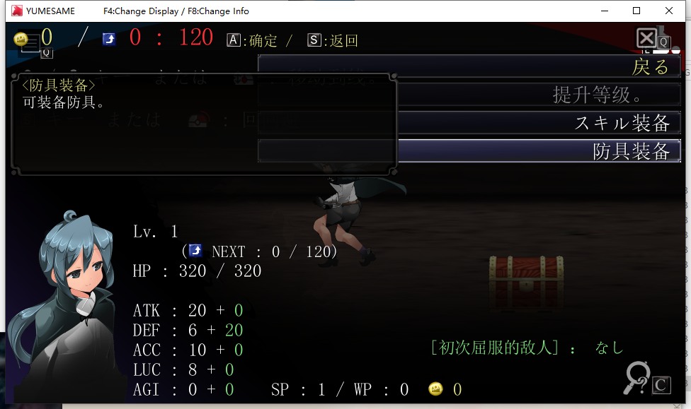 20.[动作ACT动态反向XPC] 御姐与正太 A-RPG 梦醒后的亡者 おねショタA-RPG 夢から醒めた亡者 v1.20 AI汉化 [1.2G]（0.5）-第6张图片-萌站